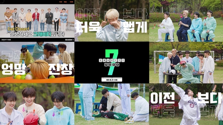 [서울=뉴시스] 크래비티 2023.05.27 (사진=스타쉽엔터테인먼트) photo@newsis.com&nbsp; *재판매 및 DB 금지