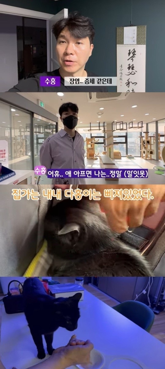 [서울=뉴시스] 박수홍 2023.05.27 (사진=유튜브 캡처) photo@newsis.com&nbsp; *재판매 및 DB 금지