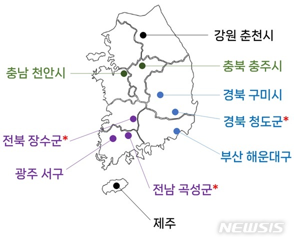 [세종=뉴시스] 2023년 생활권 단위 로컬브랜딩 활성화 지원사업 대상 지방자치단체 10곳. (자료= 행정안전부 제공)