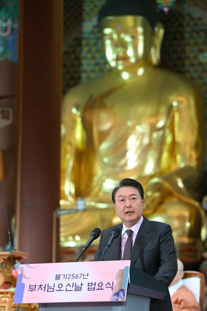 [서울=뉴시스] 윤석열 대통령이 27일 서울 종로구 조계사에서 열린 불기 2567년 '부처님오신날' 봉축법요식에서 축사하고 있다. (사진=대통령실 제공) 2023.05.27. photo@newsis.com *재판매 및 DB 금지