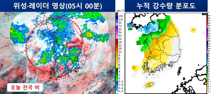 기상청 홈페이지 캡쳐 *재판매 및 DB 금지