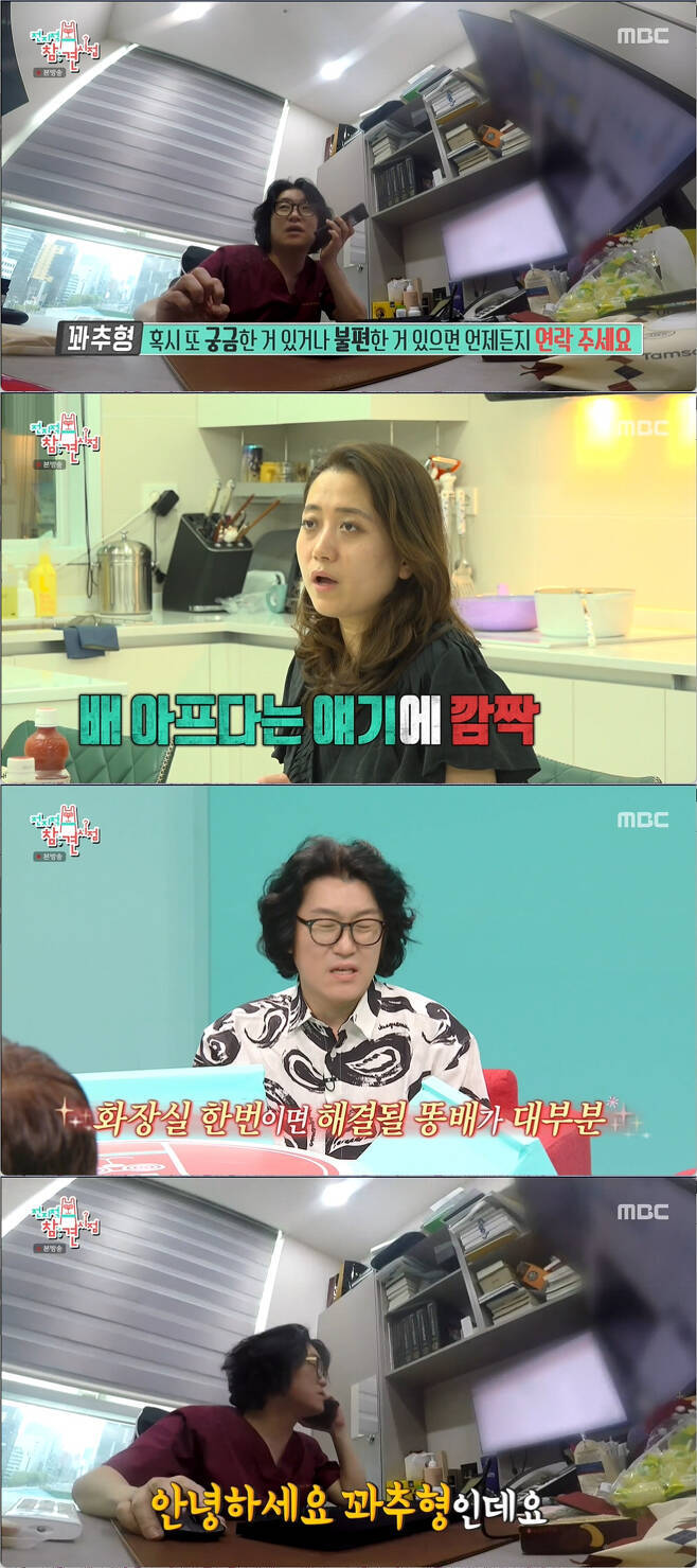 꽈추형 홍성우 "장인어른도 비뇨의학과 전문의"