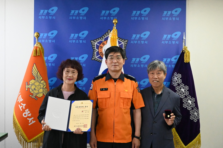 [대구=뉴시스] 대구 서부소방서는 심정지 환자를 구한 김주옥(61·여) 요양보호사에게 하트세이버 증서를 수여했다. (사진=대구서부소방서 제공) 2023.05.28. photo@newsis.com&nbsp;&nbsp;&nbsp;&nbsp;&nbsp;&nbsp; *재판매 및 DB 금지