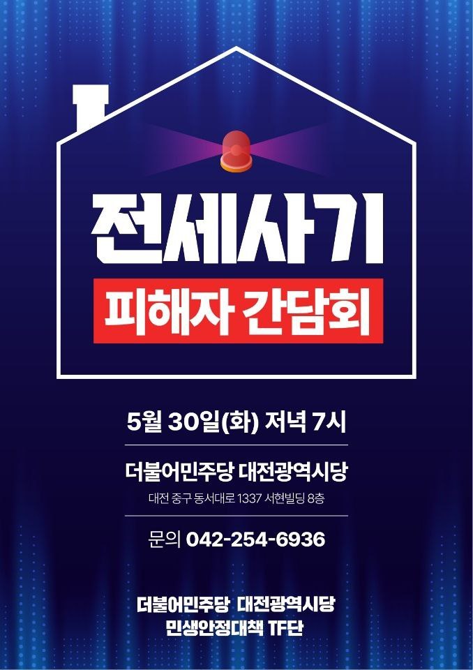 [대전=뉴시스]&nbsp; *재판매 및 DB 금지