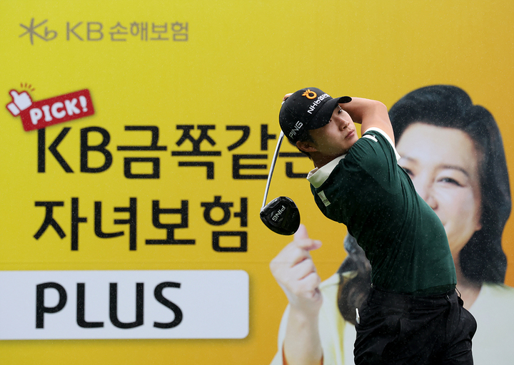 [서울=뉴시스]김동민 9번홀 드라이버 티샷. 2023.05.28. (사진=KPGA 제공)&nbsp; *재판매 및 DB 금지