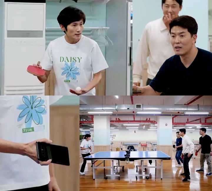 [서울=뉴시스] 현정화. 2023.05.28.(사진 = KBS 2TV '사장님 귀는 당나귀 귀' 제공) photo@newsis.com*재판매 및 DB 금지