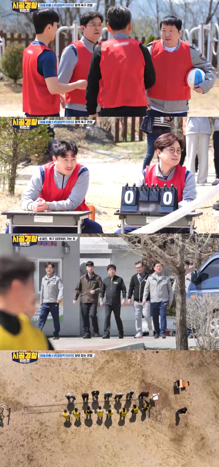 [서울=뉴시스] '시골경찰 리턴즈' 2023.05.28. (사진=MBC에브리원, 엔터TV 제공) photo@newsis.com *재판매 및 DB 금지 *재판매 및 DB 금지