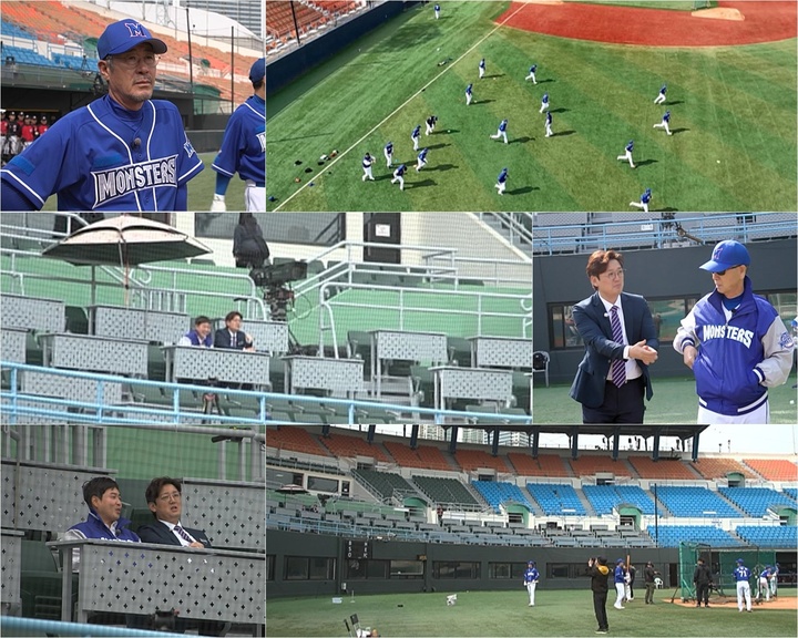 [서울=뉴시스] '최강야구' 2023.05.28. (사진=JTBC 제공) photo@newsis.com*재판매 및 DB 금지 *재판매 및 DB 금지