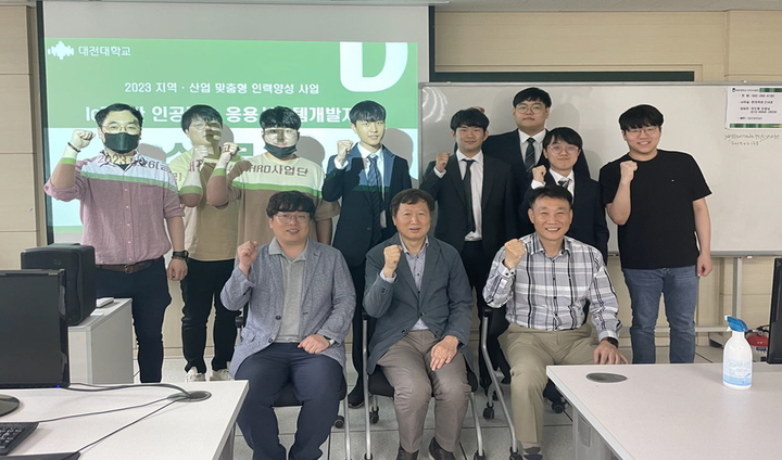 수료식 참가자들 *재판매 및 DB 금지