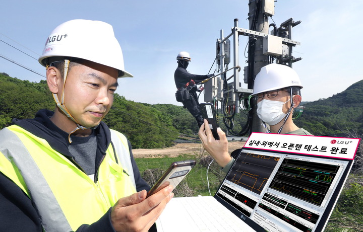 [서울=뉴시스] LG유플러스가 글로벌 통신장비 제조사 노키아, 국내 통신장비 제조사 삼지전자와 옥외와 실내에서 5G 오픈랜 기술 고도화를 위한 장비 테스트에 성공했다고 29일 밝혔다. (사진=LGU+ 제공) *재판매 및 DB 금지