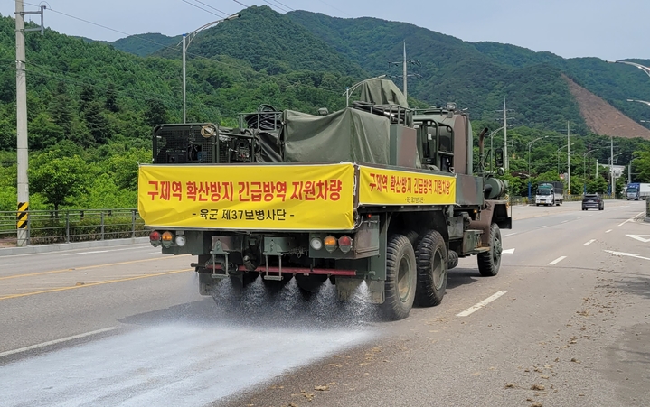 [증평=뉴시스] 구제역 방역소독하는 육군 37사단 제독차. (사진=증평군 제공) photo@newsis.com *재판매 및 DB 금지