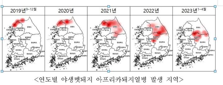 [홍성=뉴시스] 연도별 야생멧돼지 아프리카돼지열병 발생 지역 *재판매 및 DB 금지