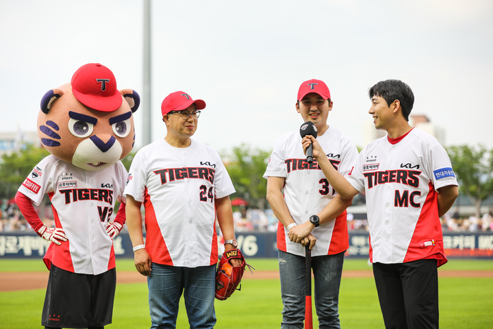 [서울=뉴시스]기아 ‘웰커밍 데이(Welcoming Day)’ . (사진=기아 제공) photo@newsis.com *재판매 및 DB 금지