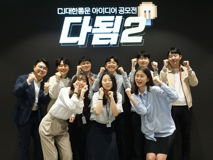 [서울=뉴시스]CJ대한통운은 혁신 아이디어 사내공모전 '다됨' 프로젝트를 통해 디지털 인수증의 사업화를 결정했다고 29일 밝혔다. (사진=CJ대한통운 제공) photo@newsis.com *재판매 및 DB 금지