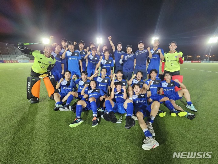 [서울=뉴시스]한국, 방글라데시 꺾고 주니어하키 아시아컵 4강 진출 (사진 = 대한하키협회 제공)