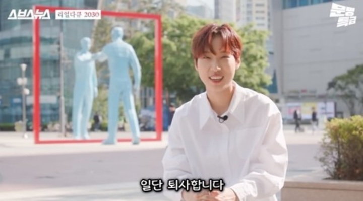 [서울=뉴시스] 재재 2023.05.29 (사진=유튜브 캡처) photo@newsis.com&nbsp; *재판매 및 DB 금지