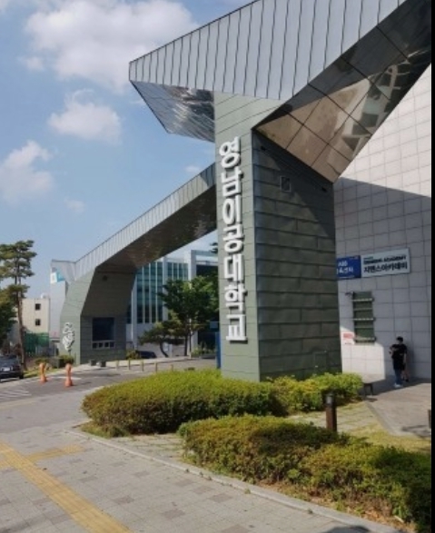 영남이공대 *재판매 및 DB 금지