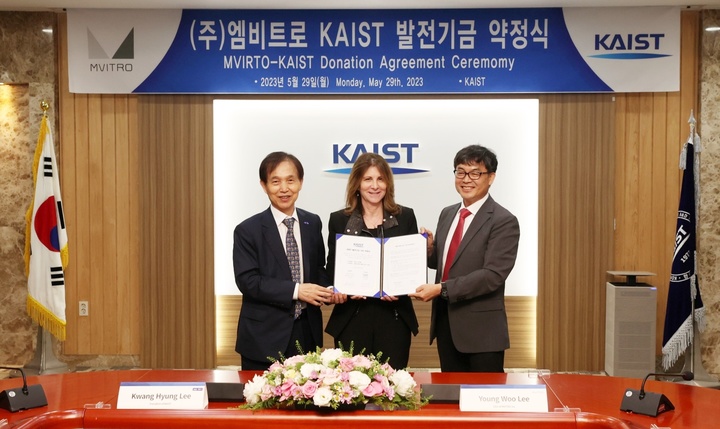 [대전=뉴시스] 29일 KAIST 대전 본원에서 열린 ㈜엠비트로의 KAIST-NYU 조인트 캠퍼스 공동연구 발전기금 약정식의 모습. 왼쪽부터 이광형 KAIST 총장, 린다 밀스 NYU 차기 총장 내정자, 이영우 엠비트로 대표이사.(사진=KAIST 제공) *재판매 및 DB 금지