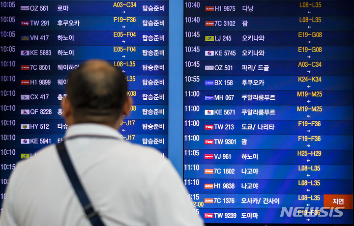 [인천공항=뉴시스] 정병혁 기자 = 태풍 '마와르' 여파로 폐쇄됐던 괌 국제공항이 오후 3시 운영을 재개한다. 이에 따라 현지에 고립됐던 한국인 관광객 3400여명도 귀국길에 오를 수 있게 됐다. 인천·괌 항공 노선을 운영 중인 대한항공, 진에어, 제주항공, 티웨이 등 4개 항공사가 괌으로 여객기를 긴급 투입한다. 비행에 보통 5시간 걸리는 것을 감안하면 한국 관광객들은 29일 밤부터 한국에 도착할 예정이다. 29일 인천국제공항 1터미널 출발 정보 전광판에 괌으로 출발하는 여객기 정보가 나타나있다. 2023.05.29. jhope@newsis.com