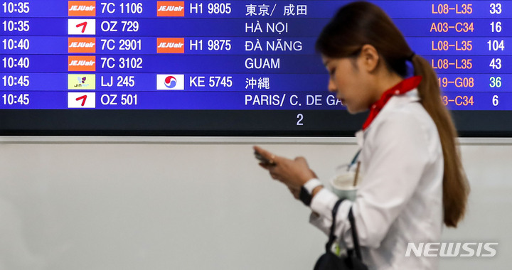 [인천공항=뉴시스] 정병혁 기자 = 태풍 '마와르' 여파로 폐쇄됐던 괌 국제공항이 오후 3시 운영을 재개한다. 이에 따라 현지에 고립됐던 한국인 관광객 3400여명도 귀국길에 오를 수 있게 됐다. 인천·괌 항공 노선을 운영 중인 대한항공, 진에어, 제주항공, 티웨이 등 4개 항공사가 괌으로 여객기를 긴급 투입한다. 비행에 보통 5시간 걸리는 것을 감안하면 한국 관광객들은 29일 밤부터 한국에 도착할 예정이다. 29일 인천국제공항 1터미널 출발 정보 전광판에 괌으로 출발하는 여객기 정보가 나타나있다. 2023.05.29. jhope@newsis.com