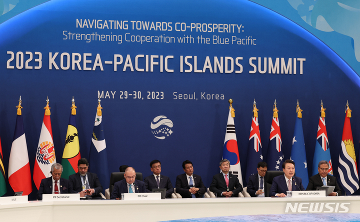 [서울=뉴시스] 전신 기자 = 윤석열 대통령이 29일 청와대 영빈관에서 열린 2023 한-태평양도서국 정상회의에서 발언하고 있다. 2023.05.29. photo1006@newsis.com