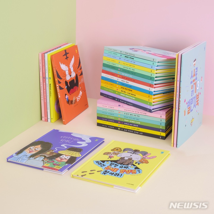 [서울=뉴시스] 늑대별책방 이미지. (사진=웅진씽크빅 제공) 2023.05.30. photo@newsis.com