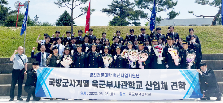 육군 부사관 임관 *재판매 및 DB 금지