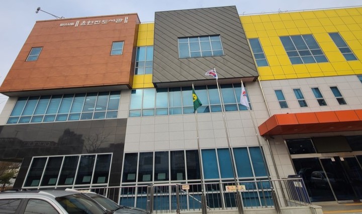 양산시립 윤현진도서관 전경 *재판매 및 DB 금지