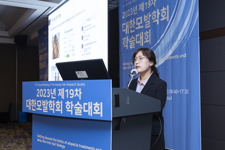 (사진=아모레퍼시픽 제공) *재판매 및 DB 금지