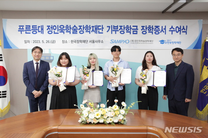 [서울=뉴시스] 배성근 한국장학재단 장학이사(맨 오른쪽)와 유용재 정인욱학술장학재단 사무국장(가장 왼쪽)이 지난 26일 재단 서울사무소 대회의실에서 만나 장학증서 수여식에 참석해 장학생들과 기념 촬영을 하고 있다. (제공 = 삼표그룹)