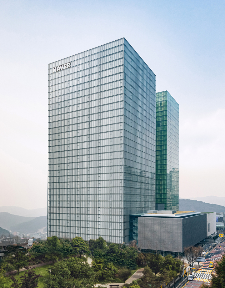 경기도 성남시 네이버 제2사옥 1784(사진=네이버) *재판매 및 DB 금지