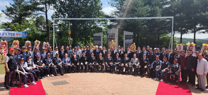계룡시는 30일 엄사면 근린공원에서 월남전참전유공자 기념탑 제막식을 개최했다. 2023. 05. 30 계룡시 *재판매 및 DB 금지