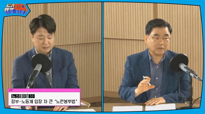 [창원=뉴시스] 강경국 기자 = 이준석 전 국민의힘 대표와 허성무 전 경남 창원시장이 29일 윤동현 아나운서의 사회로 진행된 MBC경남 시사프로그램 '뉴스파다'에 출연하고 있다. (사진=독자 제공). 2023.05.30. photo@newsis.com *재판매 및 DB 금지