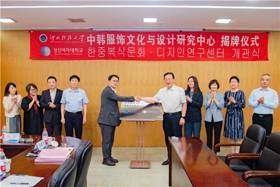 '한국복식문화·디자인연구센터' 개관식에 양기관 관계자들이 참석해 기념 촬영하고 있다. 사진 성신여대 *재판매 및 DB 금지