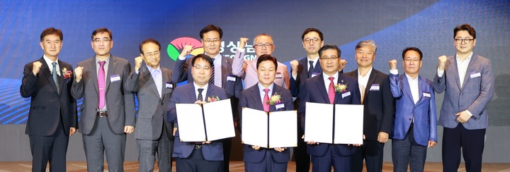 [함양=뉴시스] 함양군청 투자유치 협약 *재판매 및 DB 금지 *재판매 및 DB 금지