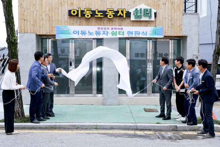 [합천=뉴시스] 합천군청 *재판매 및 DB 금지 *재판매 및 DB 금지