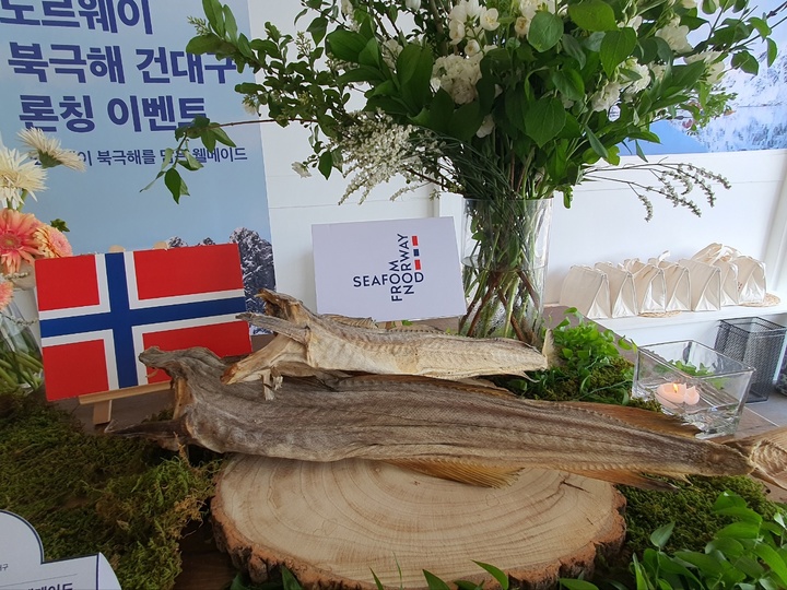 [서울=뉴시스]김혜경 기자 = 30일 서울 종로구 미쉬매쉬에서 진행된 노르웨이 건대구 론칭 행사에 진열된 노르웨이 건대구의 모습. 2023.05.30.