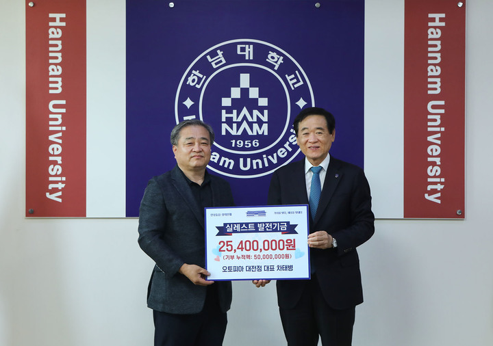 왼쪽부터 차태병 대표와 이광섭 총장 *재판매 및 DB 금지