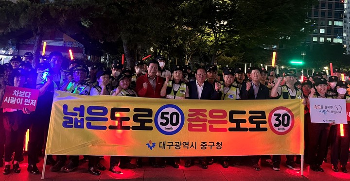 [대구=뉴시스] 대구시 중구는 동성로 야간 순찰 및 교통질서 캠페인을 실시했다. (사진 = 대구시 중구 제공) 2023.05.30. photo@newsis.com *재판매 및 DB 금지