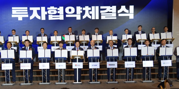 밀양시, 지이브이모터스 등과 나노융합 국가산단 투자협약