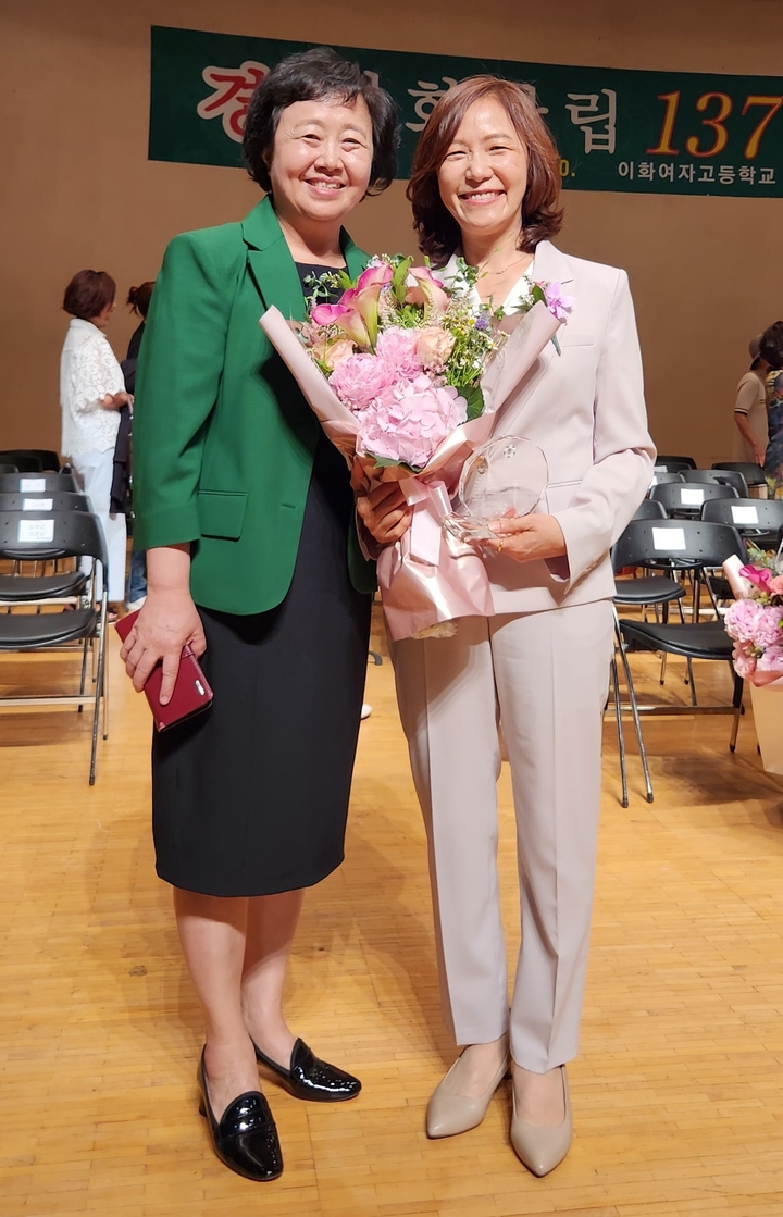 [수원=뉴시스] 사정희(사진 오른쪽) 경기 수원시의원이 30일 서울 유관순기념관에서 열린 이화여자고등학교 창립 137주년 기념식에서 '이화를 빛낸 상'을 수상하고 있다. 2023.05.30. photo@newsis.com *재판매 및 DB 금지