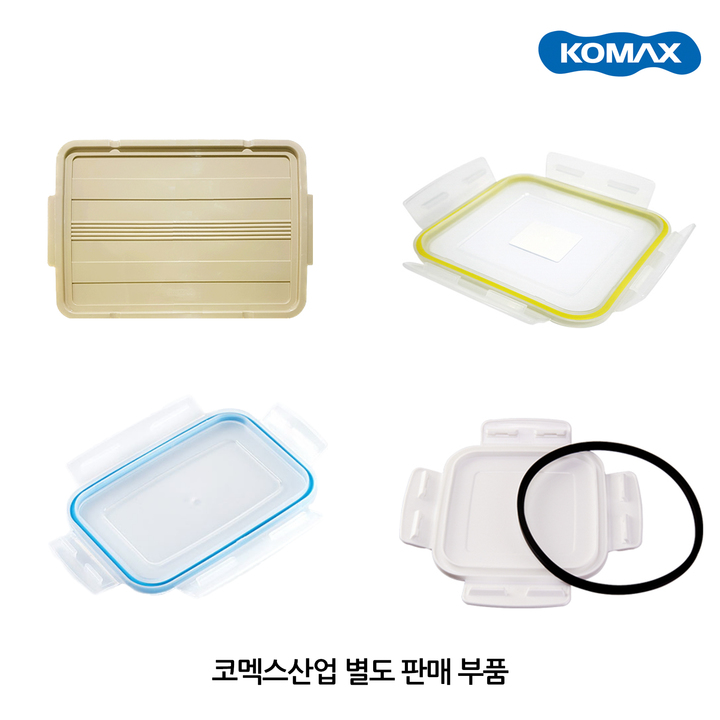 [서울=뉴시스] 코멕스 별도 판매 부품 이미지. (사진=코멕스산업 제공) 2023.05.31. photo@newsis.com&nbsp; *재판매 및 DB 금지