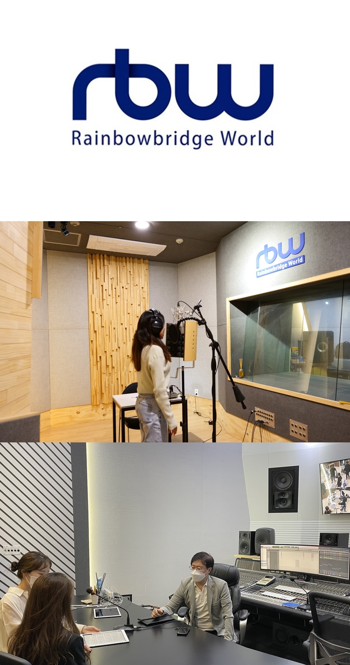 RBW, '2023 콘텐츠 창의인재동반사업' 참여