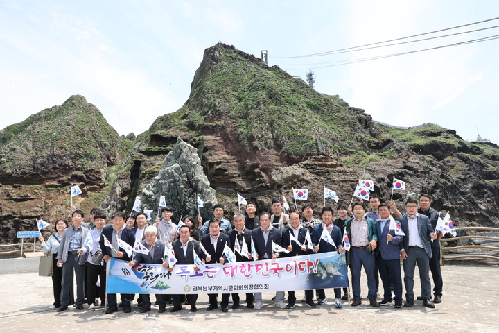 [포항=뉴시스] 강진구 기자 = 경북남부지역시·군의회 의장협의회는 30일 오전 독도에서 다케시마의 날 조례제정과 외교청서, 교과서 왜곡 등 만행을 자행한 일본을 규탄하고 독도 수호를 다짐하는 결의대회를 개최했다.(사진=포항시의회 제공) 2023.05.30.photo@newsis.com *재판매 및 DB 금지