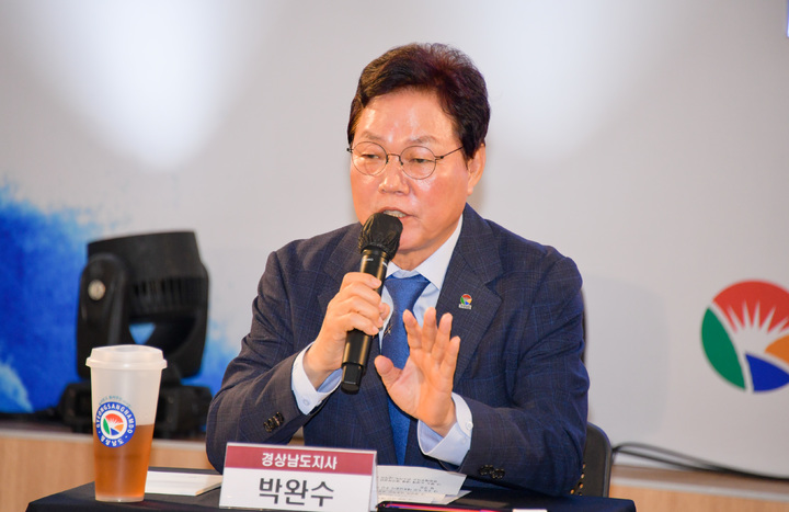 박완수 경남지사가 양산에서 찾아가는 도민회의를 주제하고 있다. *재판매 및 DB 금지