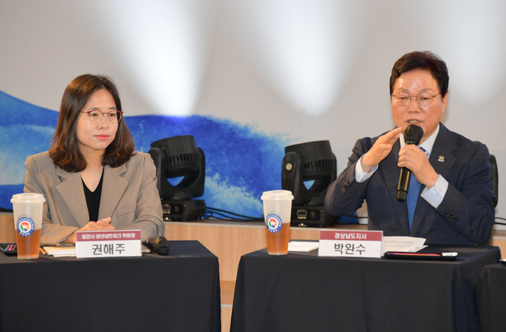 박완수 경남지사가 양산에서 찾아가는 도민회의를 하고 있다. *재판매 및 DB 금지