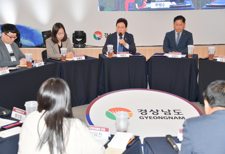 박완수 경남지사가 양산에서 찾아가는 도민회의를 개최하고 있다. *재판매 및 DB 금지