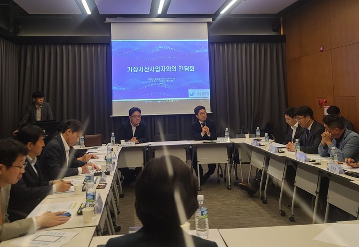 [서울=뉴시스] 금융감독원은 30일 오후 서울 서초구 드림플러스강남에서 '가상자산 이용자보호법' 시행 대비 업계 간담회를 열었다. 이날 간담회에는 이명순 금감원 수석부원장을 비롯해 김부곤 금감원 디지털금융혁신국장, 이석 금감원 기업공시국장 등이 참석했다. (사진=이지영 기자) *재판매 및 DB 금지