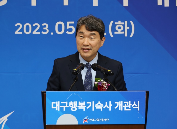 [세종=뉴시스] 이주호 사회부총리 겸 교육부 장관이 30일 대구 중구 '행복기숙사' 개관식에 참석해 발언하고 있다. (사진=교육부 제공). 2023.05.30. photo@newsis.com *재판매 및 DB 금지