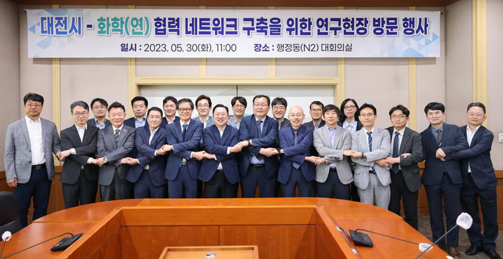 [대전=뉴시스] 조명휘 기자 = 이장우 대전시장과 간부 공무원들이 30일 한국화학연구원을 방문해 공동과제 발굴 등 현안을 논의한 뒤 기념사진을 찍고 있다. (사진= 대전시 제공) 2023.05.03. photo@newsis.com *재판매 및 DB 금지